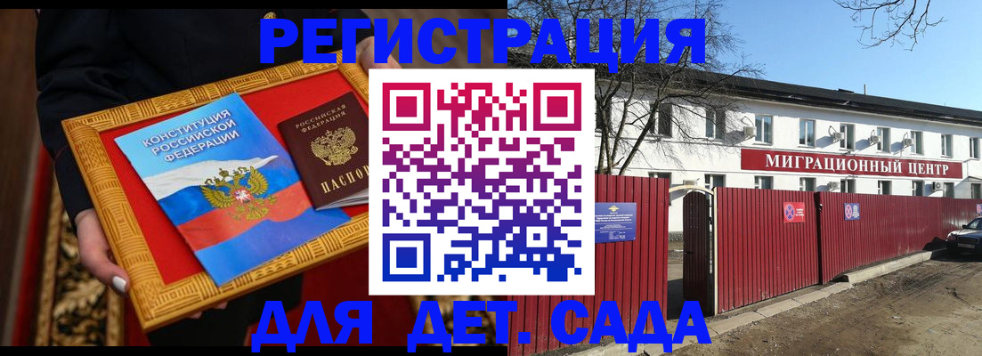 прописка поиск в Ярославле
