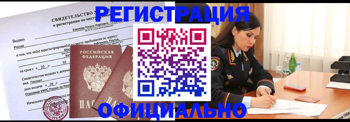 пропишу в квартире в Ярославле
